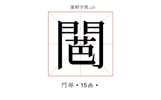 𮤕
