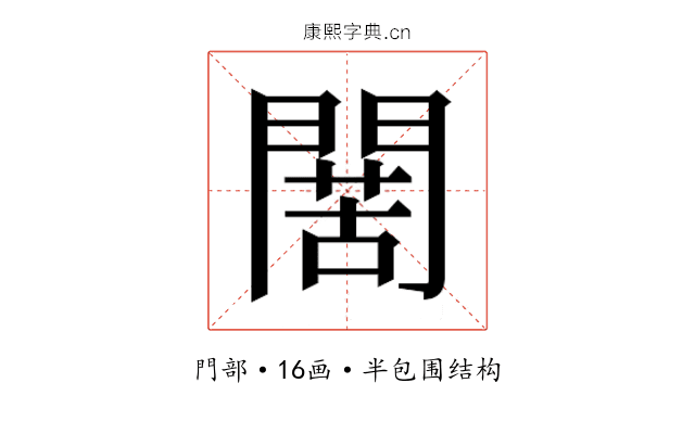 𮤙