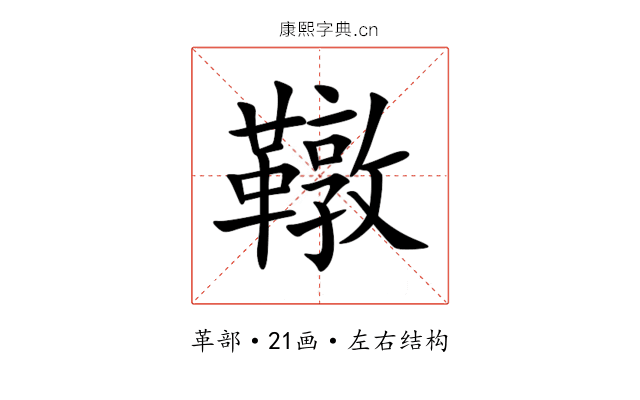 䪃 䪃