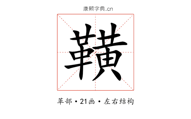 䪄 䪄