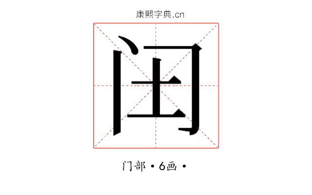 𮤬
