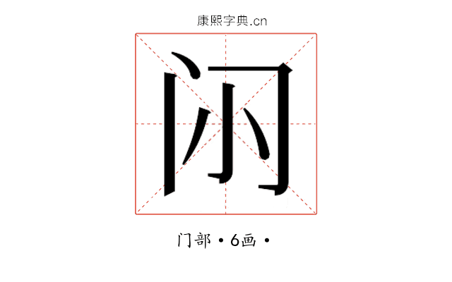 𮤭