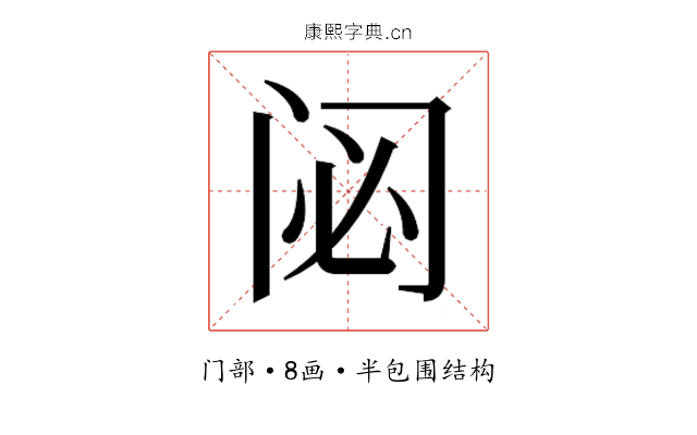 𮤲
