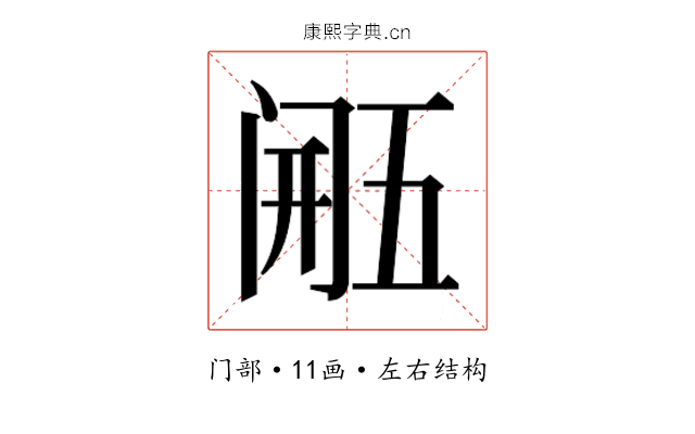 𮤴