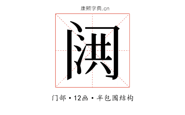 𮤷