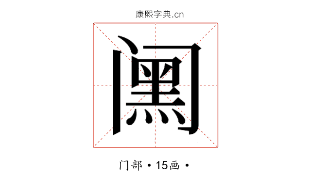𮤸