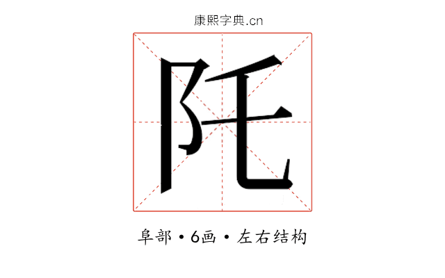 𮤹