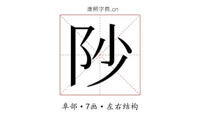 𮤻