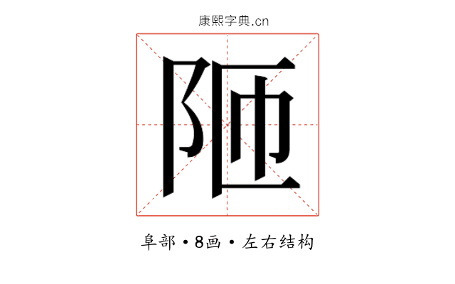 𮤼