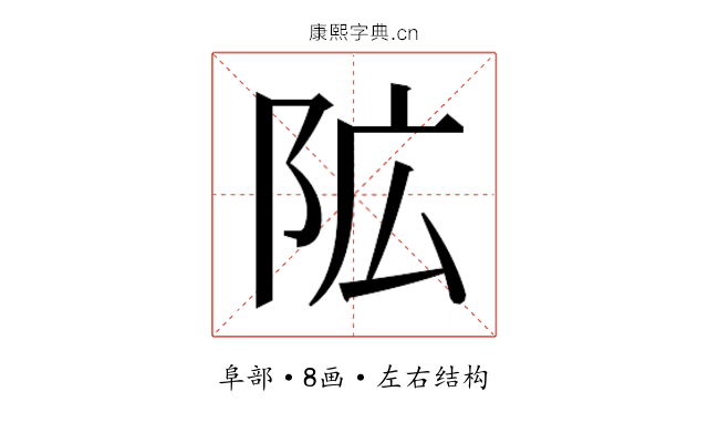 𮤾