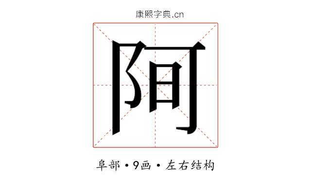 𮥀