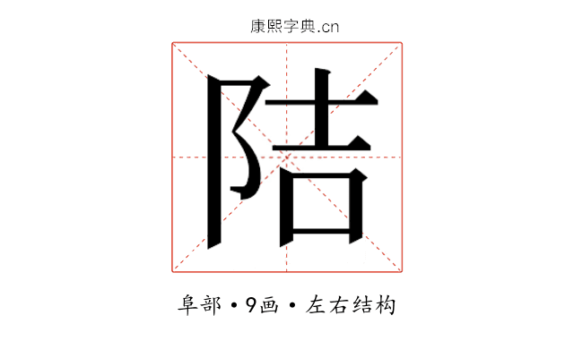 𮥁