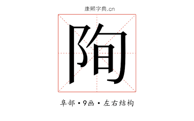 𮥄