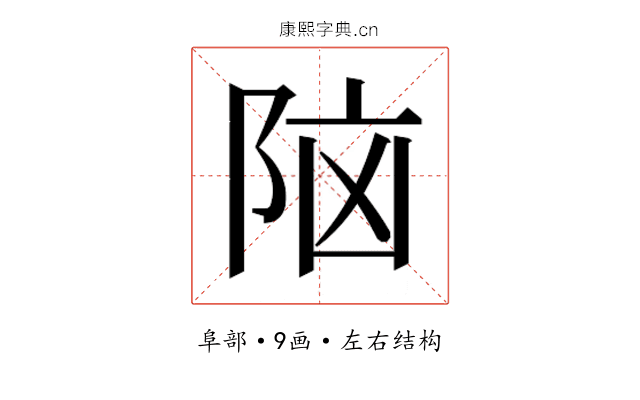 𮥅