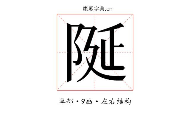 𮥋
