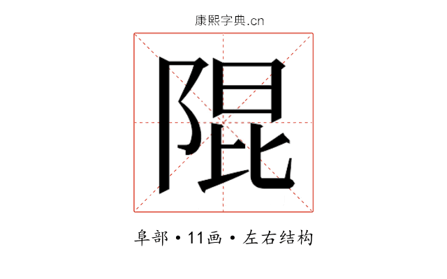 𮥍