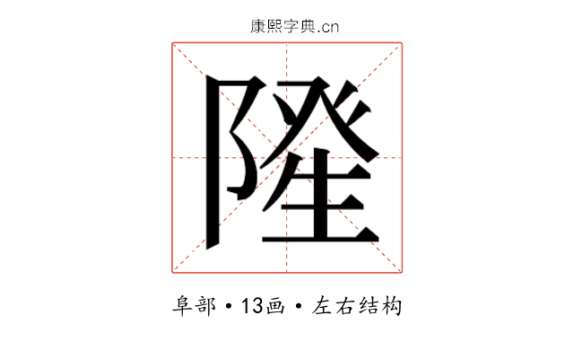 𮥓