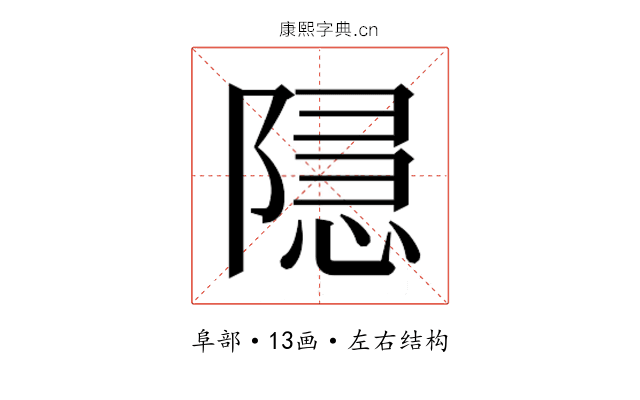 𮥚