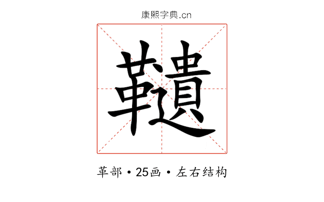 䪋 䪋