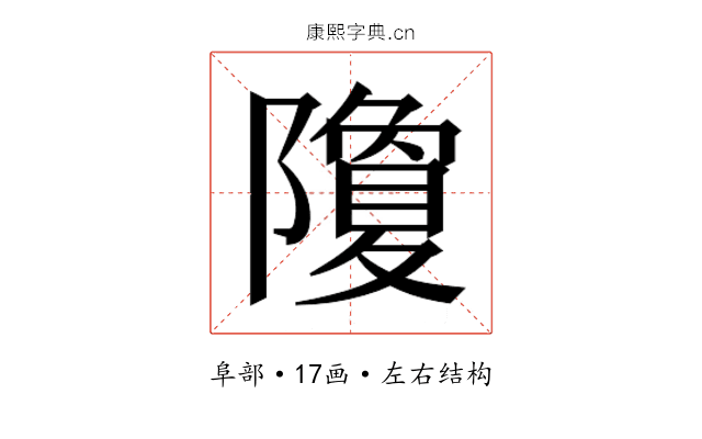 𮥮