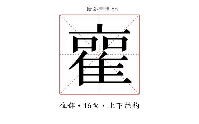 𮥿