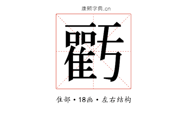 𮦁