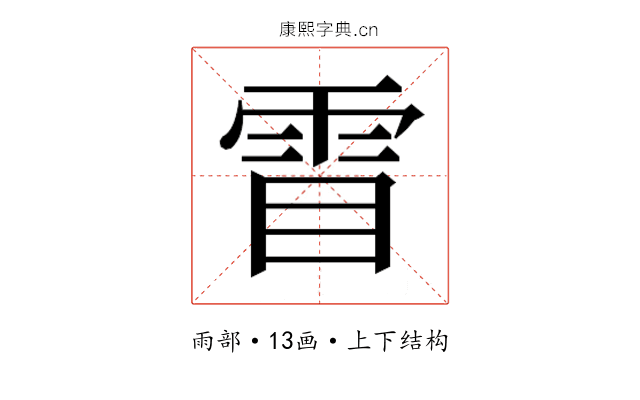 𮦋