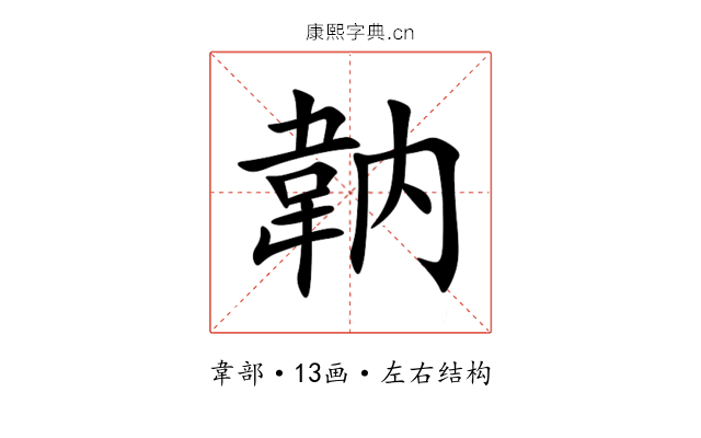 䪏