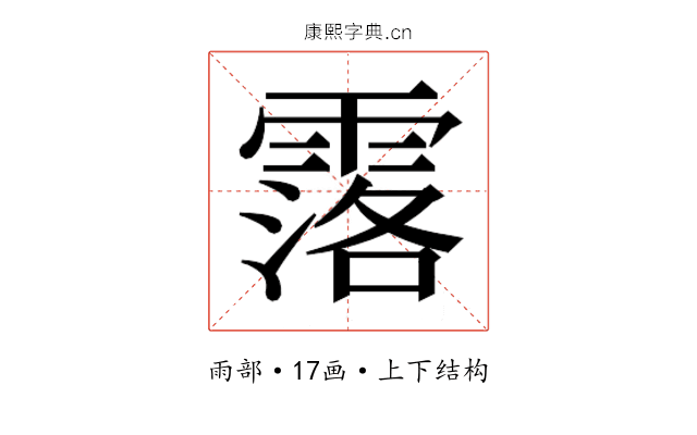 𮦣