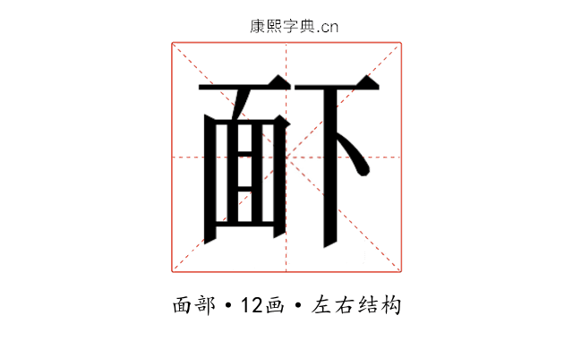 𮧉