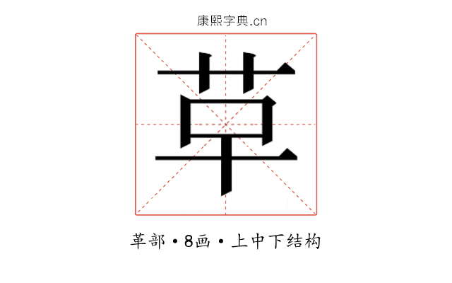 𮧓