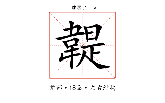 䪘 䪘