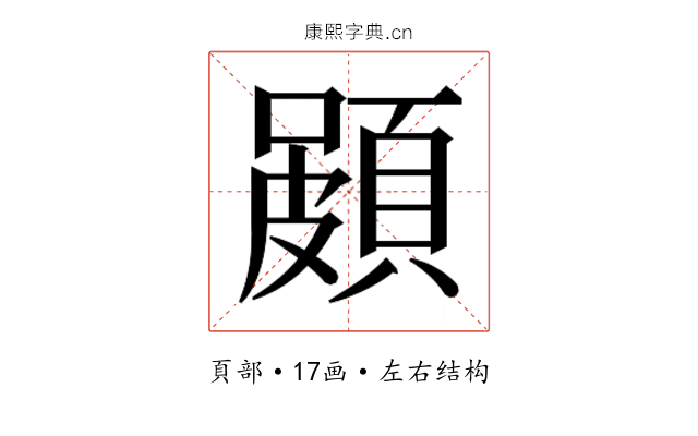 𮨐