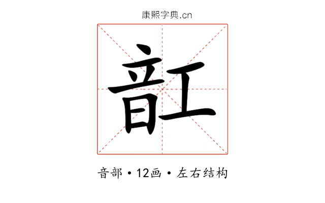 䪦 䪦