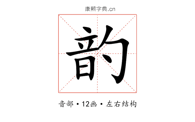 䪨