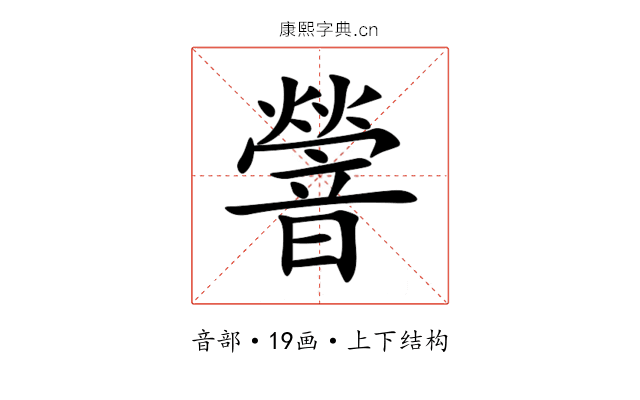 䪯 䪯