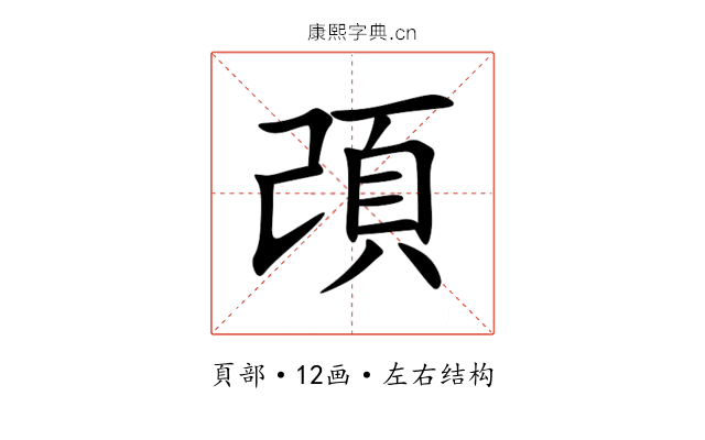䪱 䪱