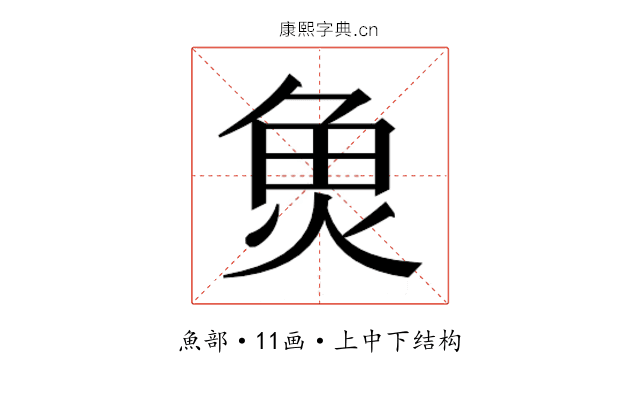 𮫬