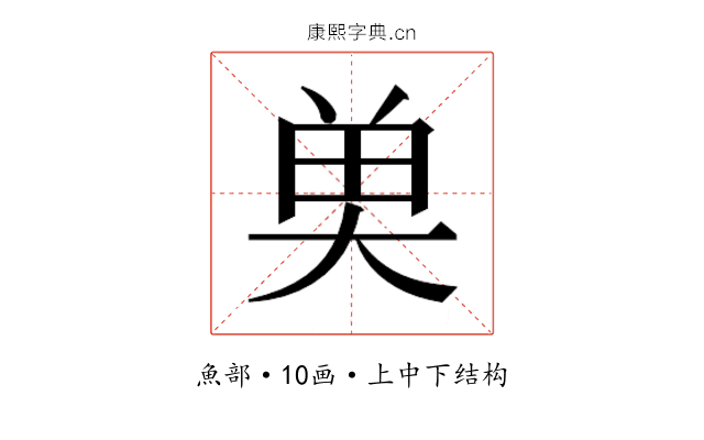 𮫭