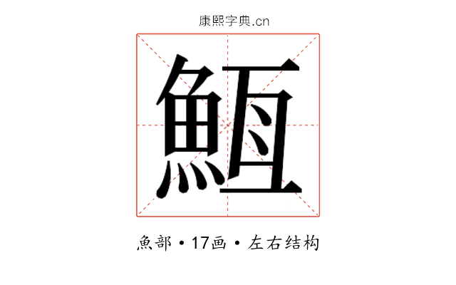 𮫵