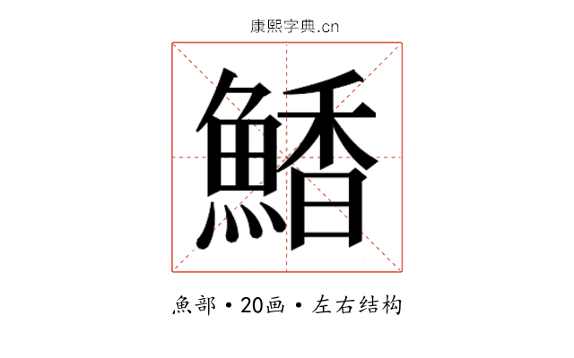 𮬀