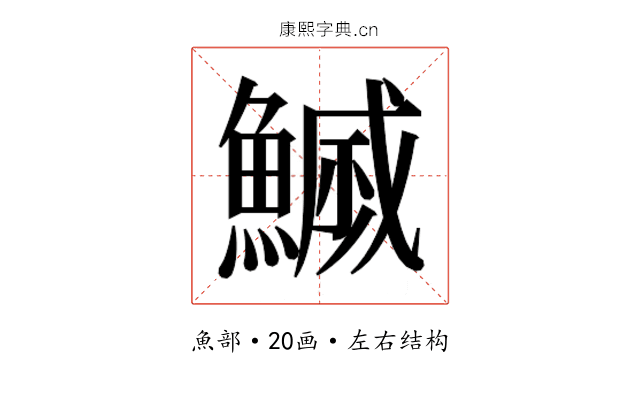 𮬇