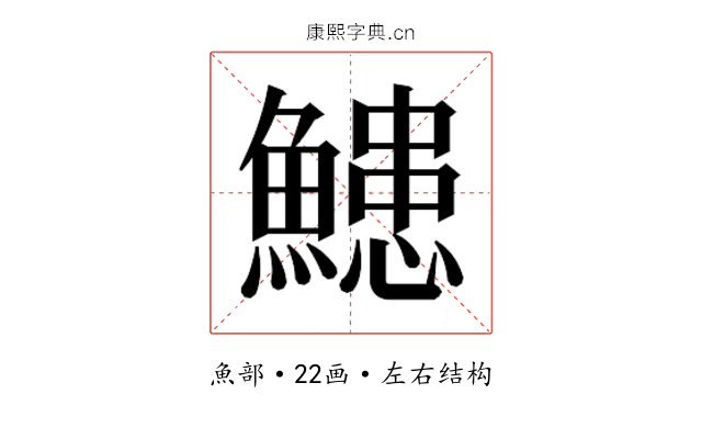 𮬌