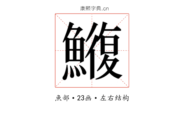 𮬑