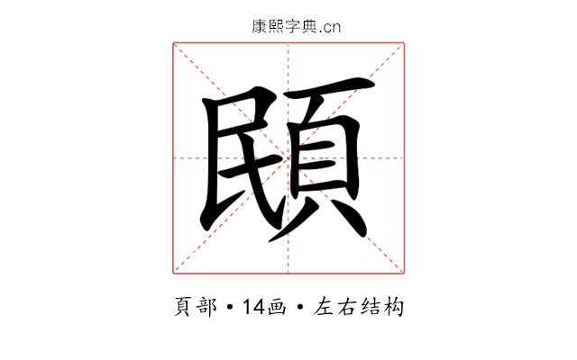 䪸 䪸