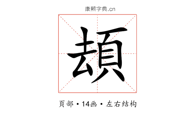 䪺 䪺