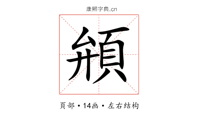 䪻 䪻