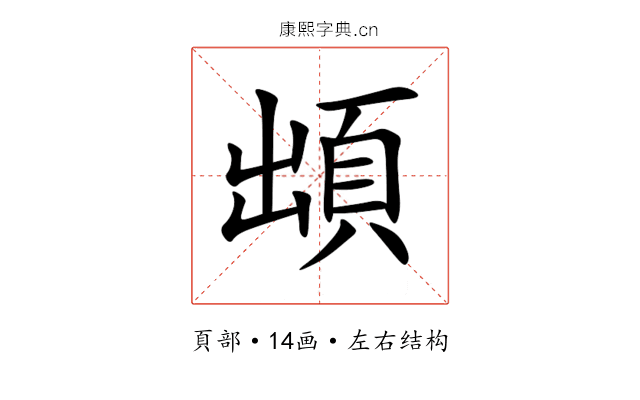䪼 䪼