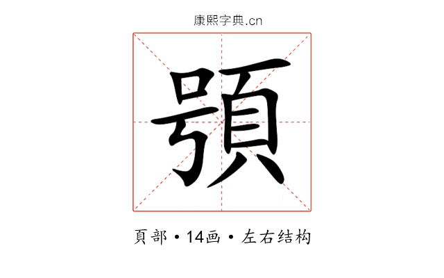 䪽 䪽