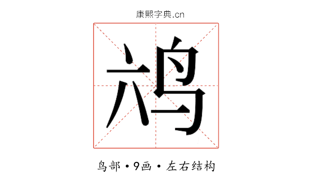 𮭣